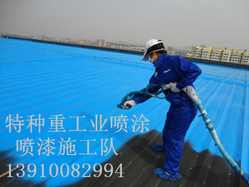 黄竹镇除锈喷漆 & 设备厂房翻新